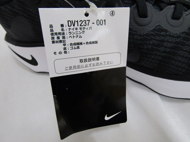 未使用 NIKE MOTIVA ナイキ モティバ ブラック DV1237-001 26.0cm 未使用品 ★130290_画像9