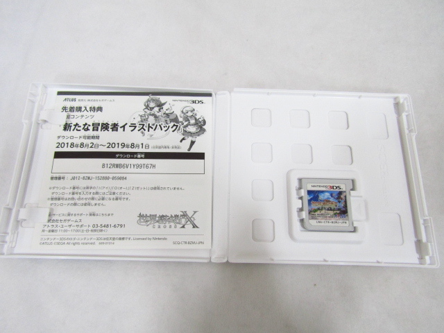世界樹の迷宮 X CROSS Nintendo 3DS 中古品 ◆030096_画像4