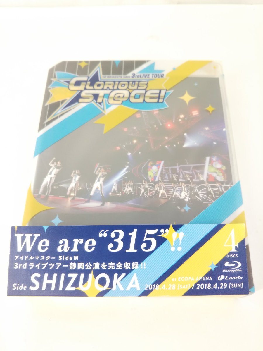 THE IDOLM＠STER SideM 3rdLIVE TOUR ～GLORIOUS ST＠GE！～ LIVE Blu－ray Side SHIZUOKA Blu-ray4枚組_画像1