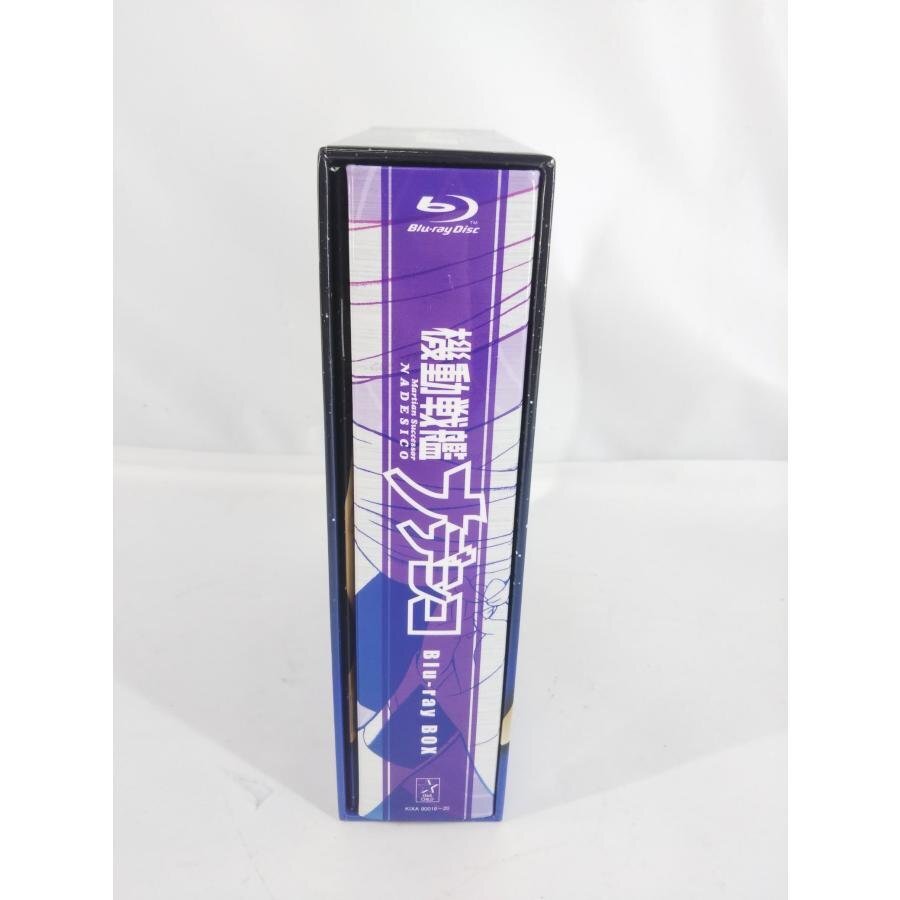 機動戦艦ナデシコ Blu-ray BOX 中古品【1円スタート】の画像2