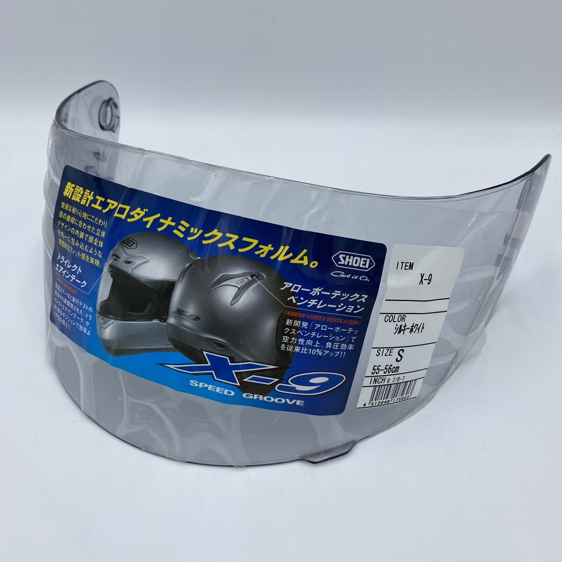 ko0410/02/62 1円～ 未使用 SHOEI ショウエイ CX-1V シールド バイク オートバイ X-9 ヘルメット SH0104の画像1