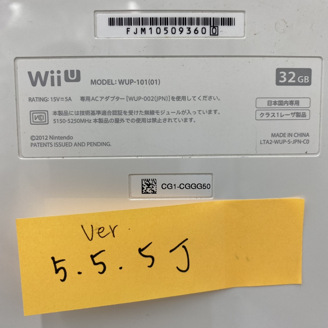 ko0421/04/25 1円～ 動作確認&初期化済 Wii U 本体 WUP-101(01) 白 Nintendo 任天堂 ニンテンドー 32GB 3点セットの画像5