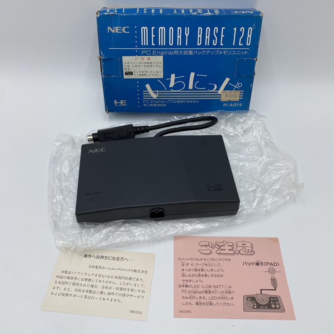 ko0424/12/24 1円～ ジャンク 動作未確認 NEC PCエンジン MEMORY BASE 128 PC ENGINE 用大容量バックアップメモリユニット いちにっぱの画像1