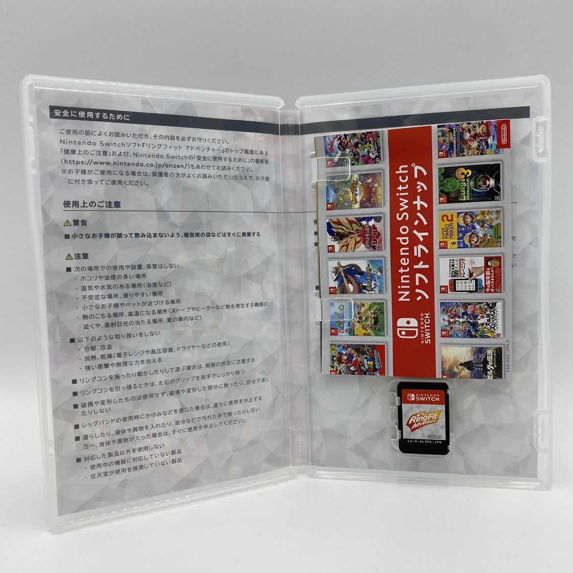 ko0424/19/20 1円～ ニンテンドースイッチ リングフィット アドベンチャー Nintendo Switch RingFit Adventure ソフト アクセサリー 箱付の画像10