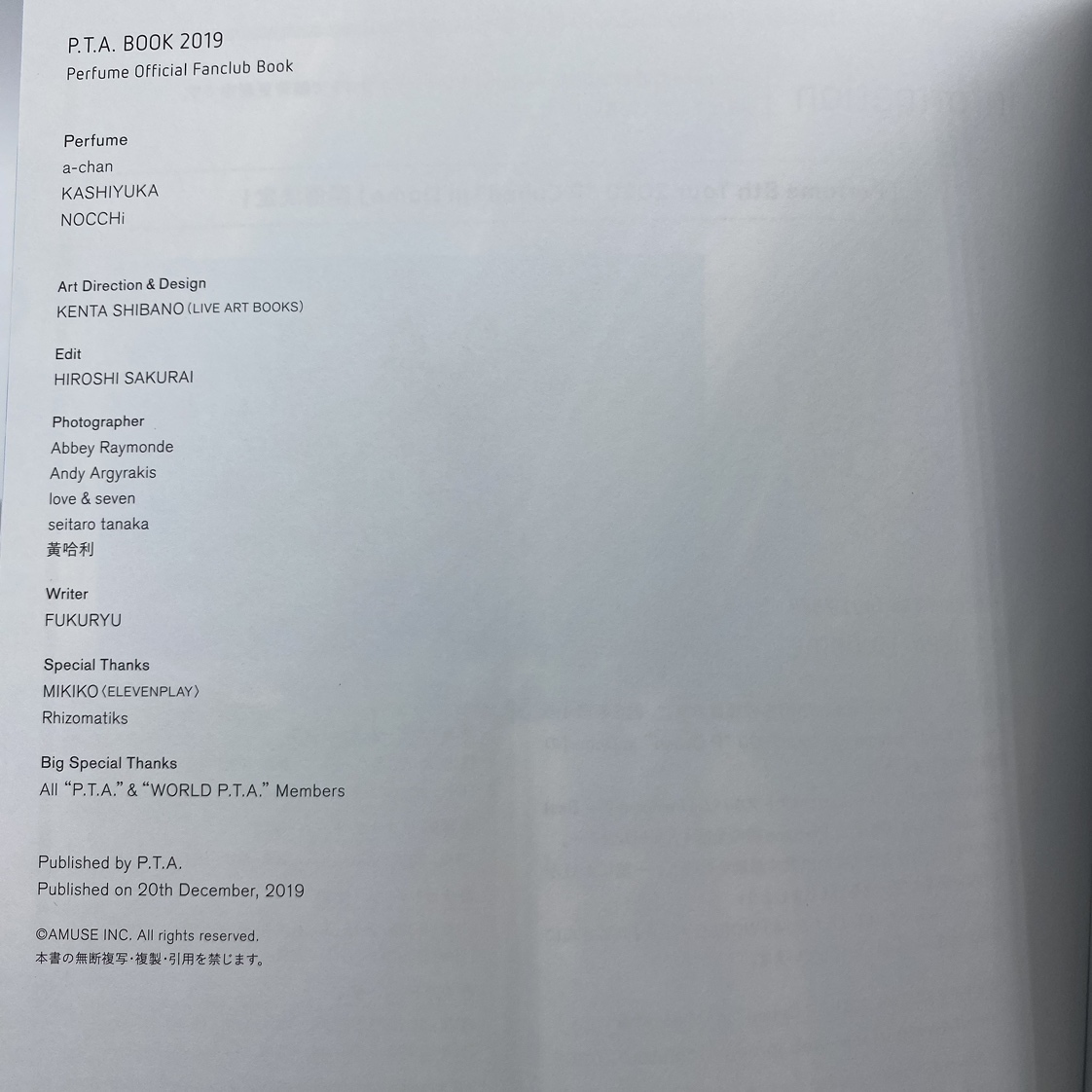 ko0425/12/06 1円～ 動作確認済 Perfume P.T.A. BOOK 2019/2020 Official Fanclub Book 公式 オフィシャルファンブック 2点セットの画像8