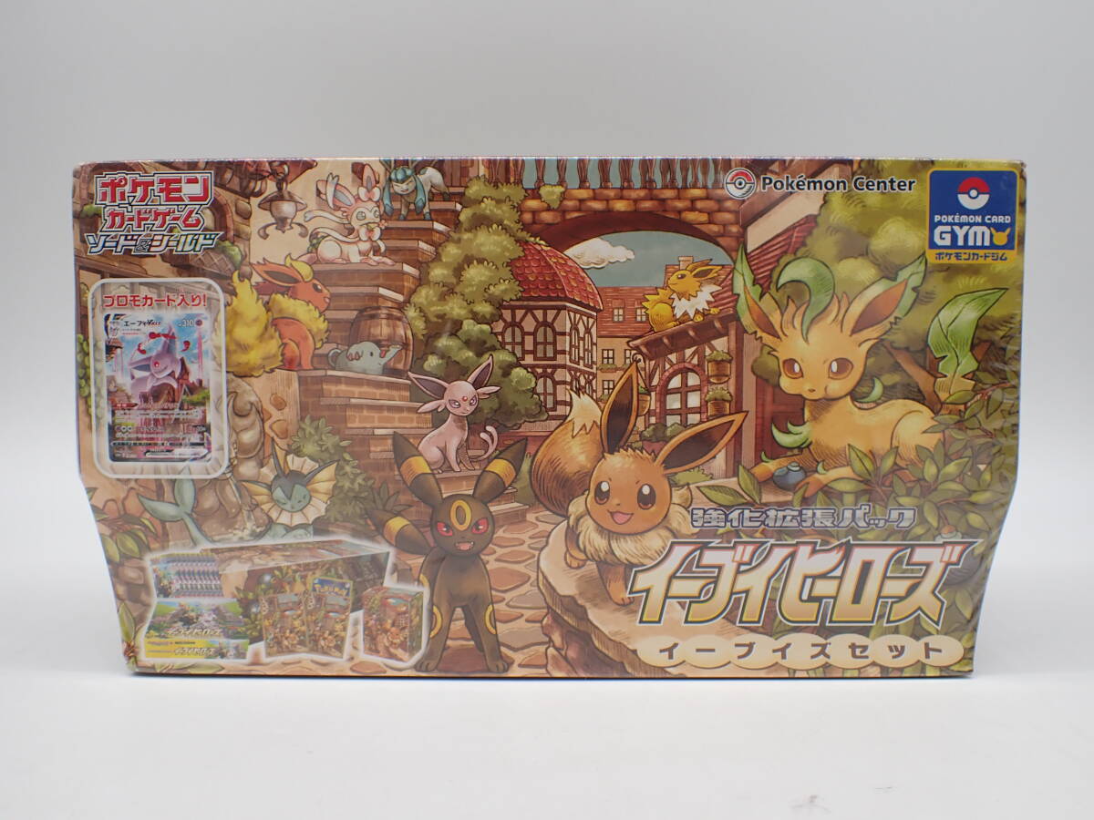 世界の ha0409/28/39 未開封 ポケモンカードゲーム ソード&シールド 強化拡張パック イーブイヒーローズ イーブイズセット パック、ボックス、特殊セット