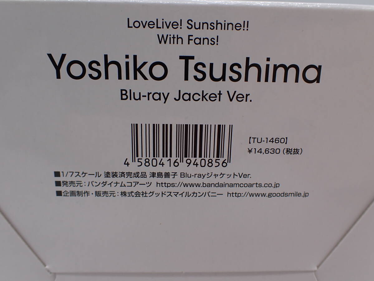 ha0418/51/27 未開封 バンダイナムコアーツ ラブライブ!サンシャイン!! 津島善子 Blu-rayジャケットVer.  1/7スケールフィギュアの画像7