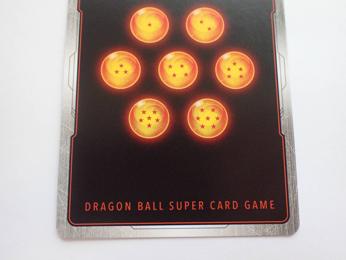ha0424/34/41 ドラゴンボールスーパーカードゲーム フュージョンワールド 孫悟空 FB01-139 SCR シークレットレア の画像7