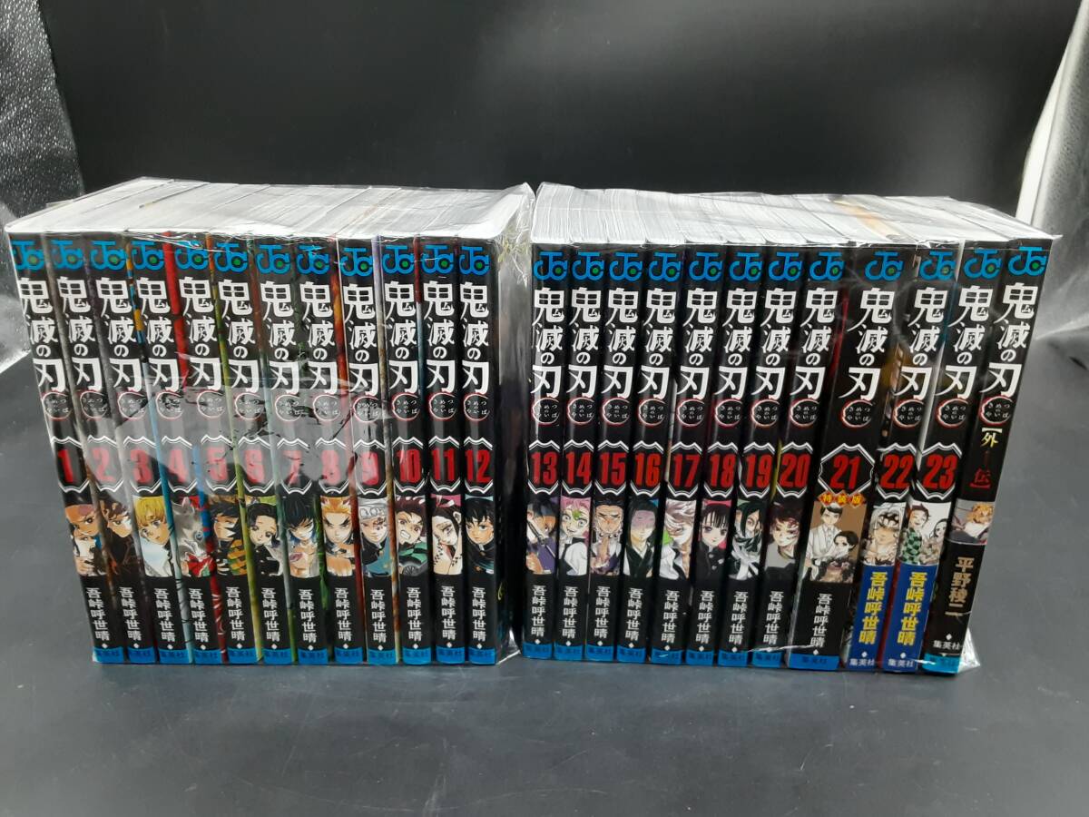 ta0427/09/02 中古品 コミック 鬼滅の刃 23+1巻 週刊少年ジャンプ 吾峠呼世晴 集英社_画像1