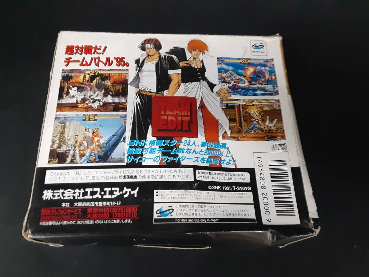 ta0429/35/18 中古品 動作確認済 セガサターン ソフト THE KING OF FIGHTERS '95 ザ・キング・オブ・ファイターズ '95の画像2