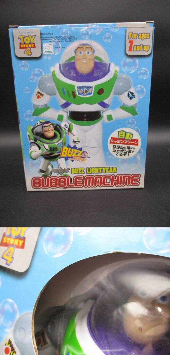 ay0421/05/31 現状渡し ディズニー PIXAR トイストーリー4 バズラトイヤー 自動シャボンマシーン BUZZ LIGHTYEAR BUBBLE MACHINEの画像2