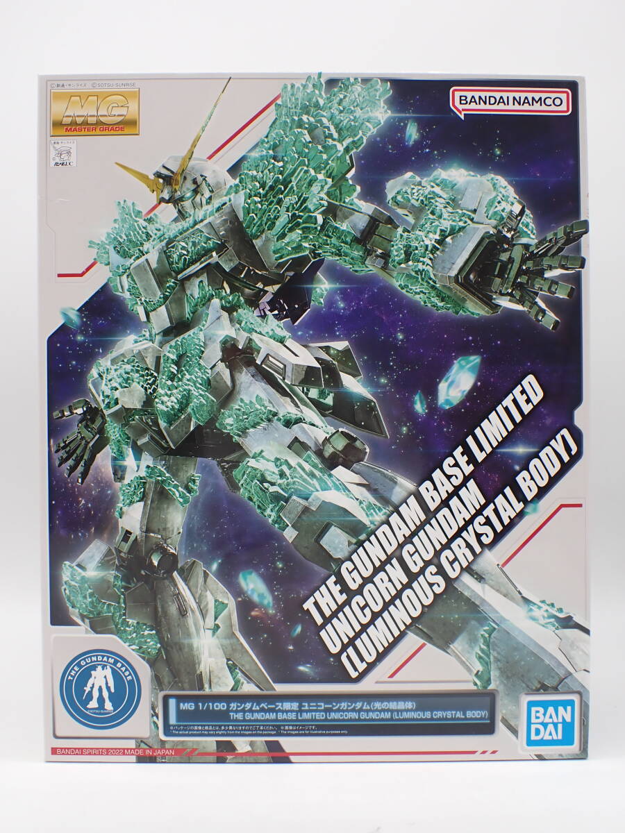 人気激安 ha0409/48/34 未組立 バンダイ 機動戦士ガンダムUC ガンダムベース限定 MG 1/100 ユニコーンガンダム 光の結晶体 機動戦士ガンダムUC(ユニコーン)