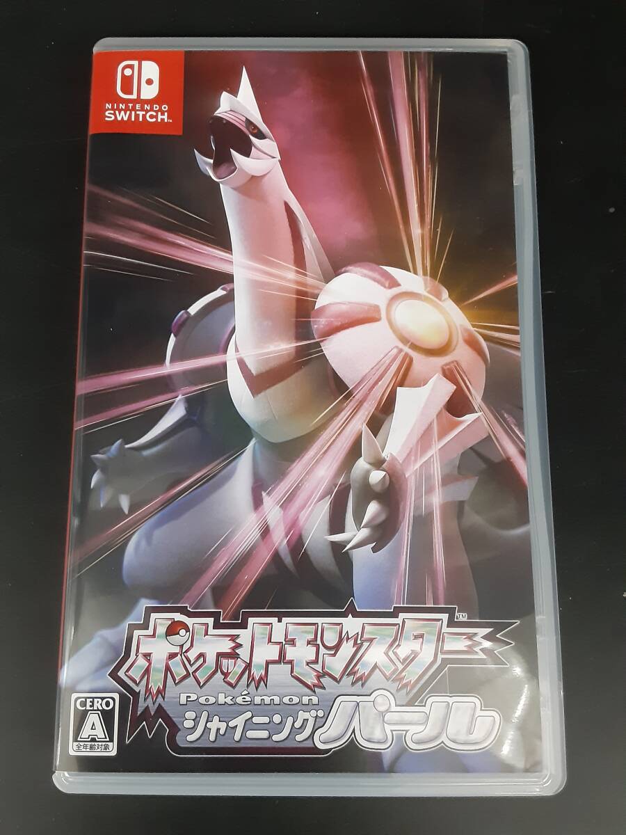 ta0428/08/20 中古品 動作確認済 ニンテンドースイッチソフト ポケットモンスター シャイニングパール 任天堂の画像1