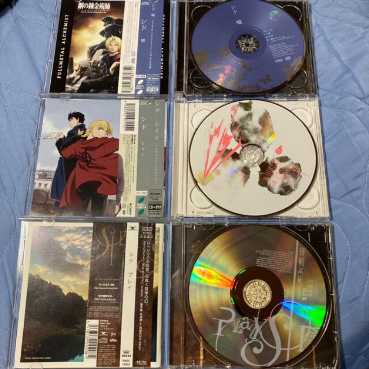 シド CD3本セット 嘘・レイン・プレイ CD＋DVD 初回生産限定盤