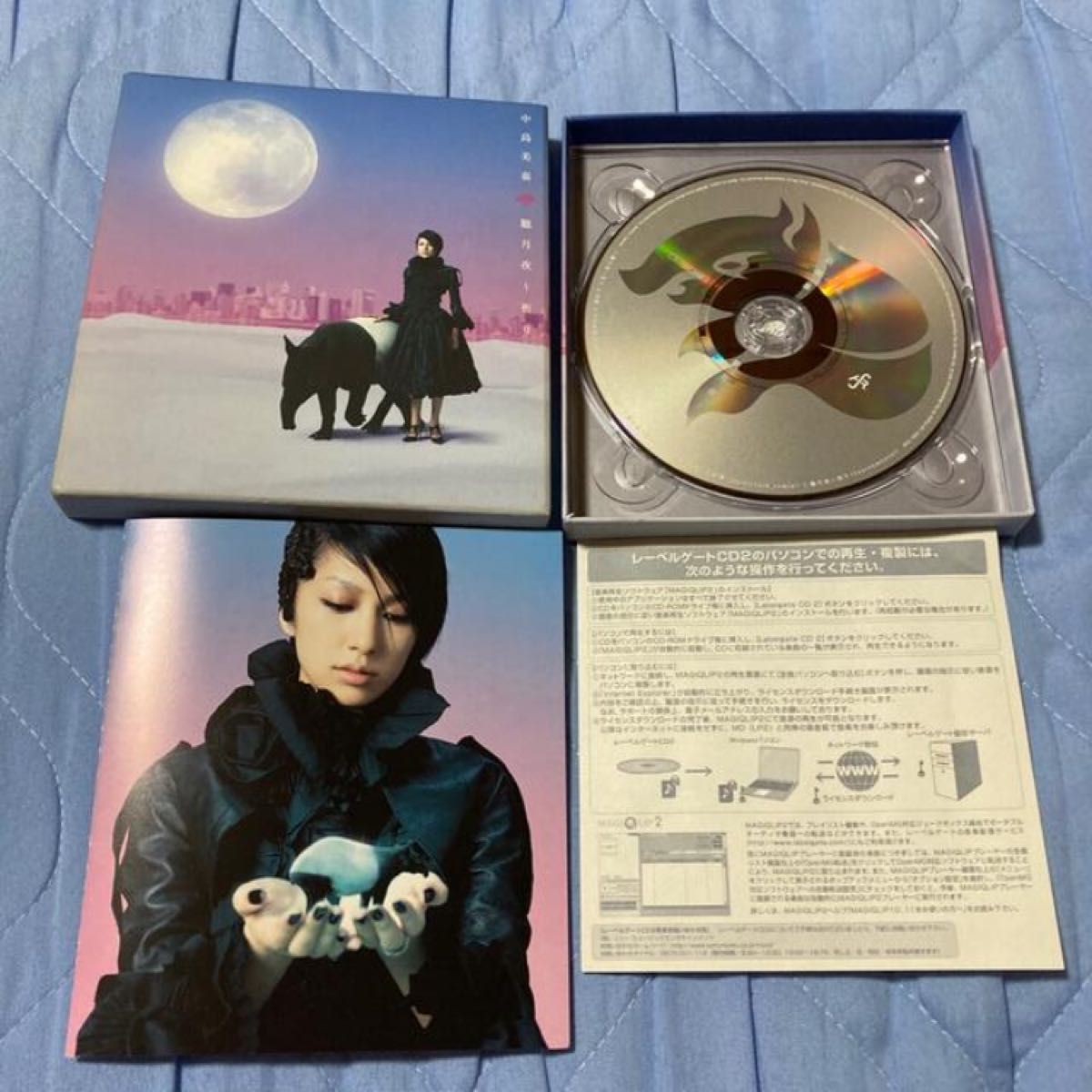中島美嘉 / 朧月夜～祈り【完全生産限定品】(CD)