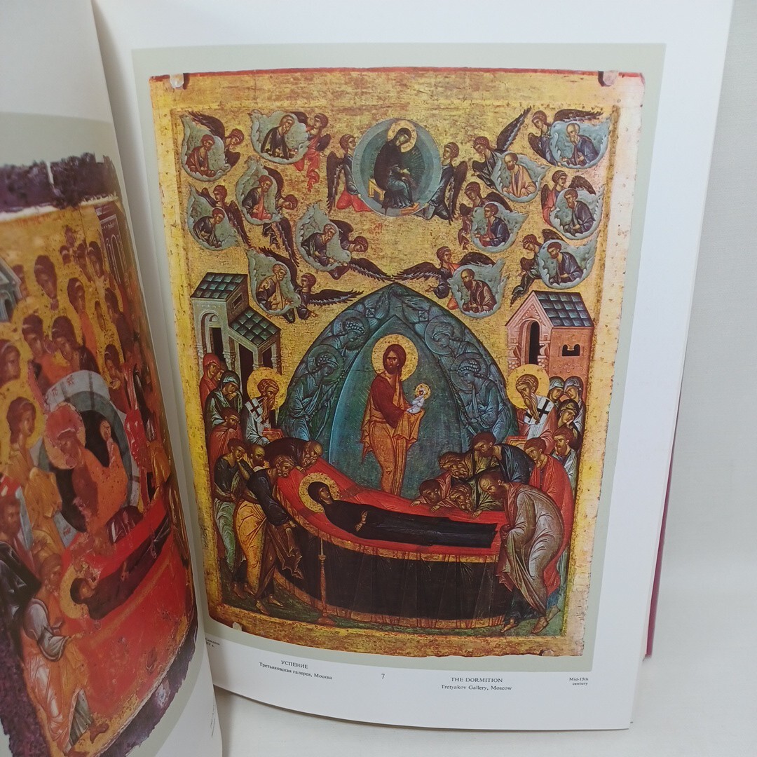 洋書 初期ロシアのイコン「Early Russian Icon Painting」ロシア語版 M.V. Alpatov (著)　英語ロシア語対照　聖画像_画像7