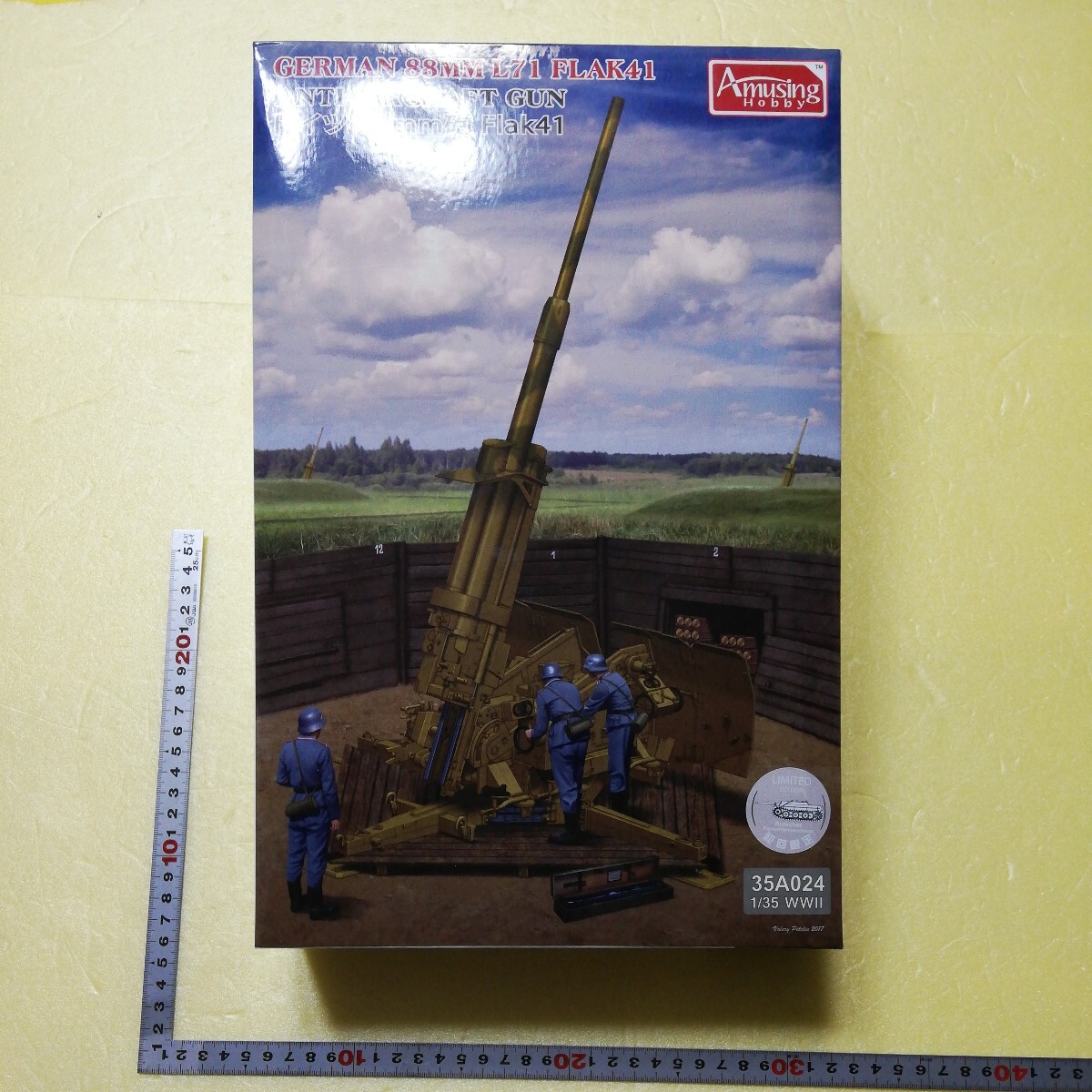 ☆地　　1/35 Amusing Hobby 88㎜FLAK41 高射砲　初回限定版ルッチャー軽駆逐戦車2連装　稀少　　未組立 　送料無料_画像1