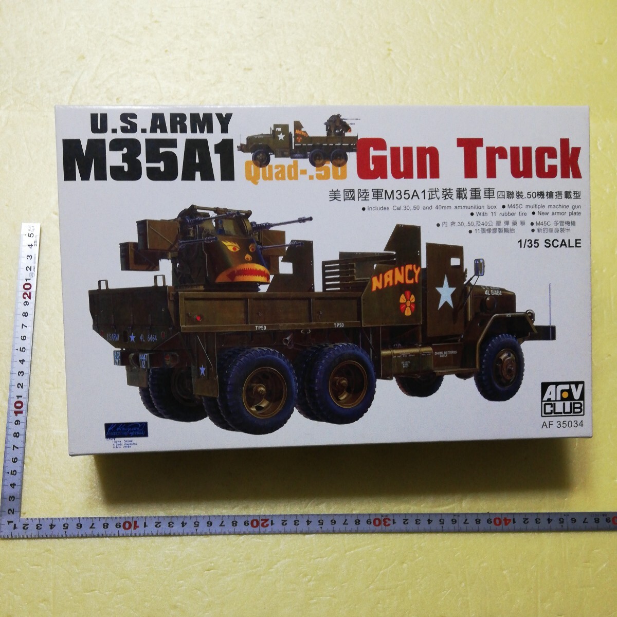 ☆地 1/35 AFV CLUB M35A1 アメリカ陸軍 ガントラック 武装トラック ナンシー丸 未組立