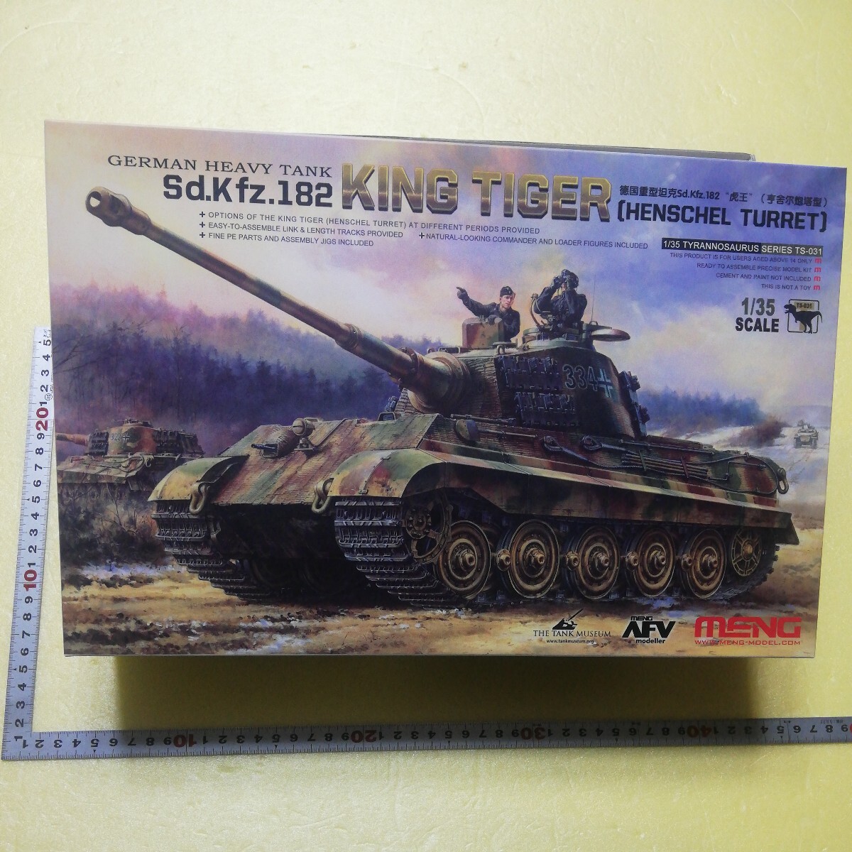 ☆地　1/35 MENG MODELS モンモデル　キングタイガー　ヘンシェル砲塔　戦車兵２名　エッチングパーツ　金属砲身　未組立