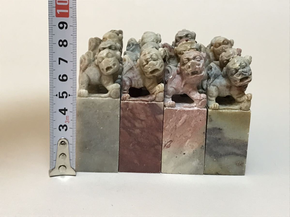 印材 16点 獅子形彫刻 文房具 中国古玩 石印材 書道具 _画像10