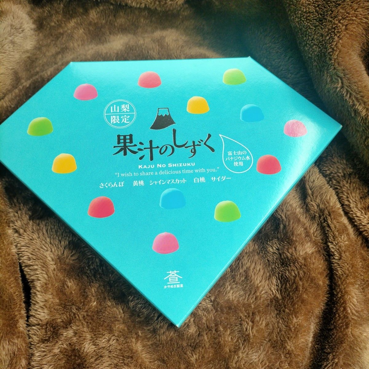 果汁のしずく 山梨限定 品薄 シャインマスカットボンボン|Yahoo 果汁のしずく 山梨限定 品薄 シャインマスカットボンボン|Yahoo