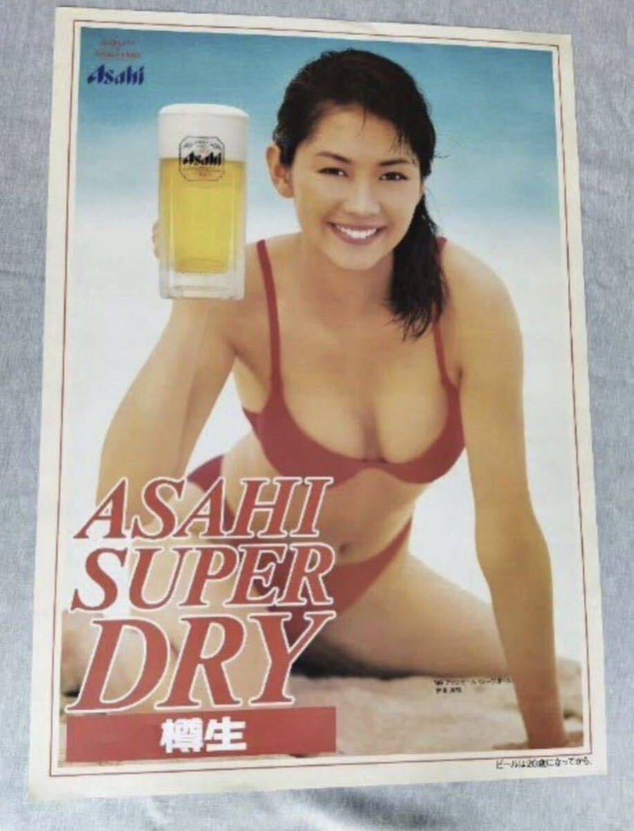  Ito Misaki Asahi super dry . сырой постер [ASAHI SUPER DRY. сырой \'99 Asahi пиво образ девушка Ito Misaki ]