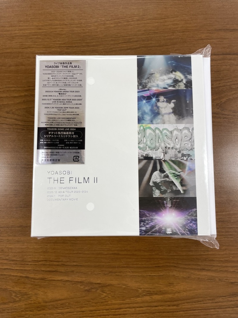 YOASOBI - THE FILM 2 (Blu-ray)【完全生産限定盤】購入者限定チケット先行抽選シリアルコード付きの画像1