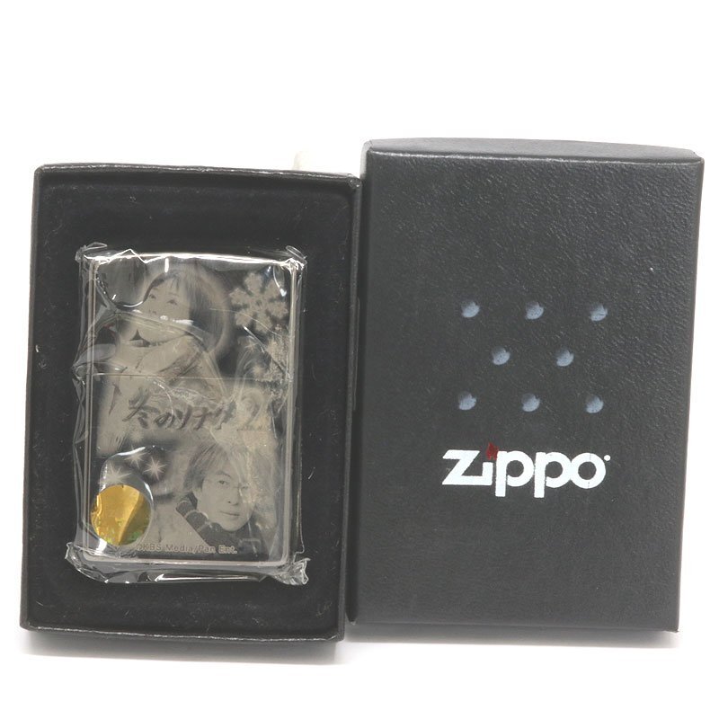 傷有り 未使用品！ Zippo ジッポー 冬のソナタ２ （質屋 藤千商店）_画像1