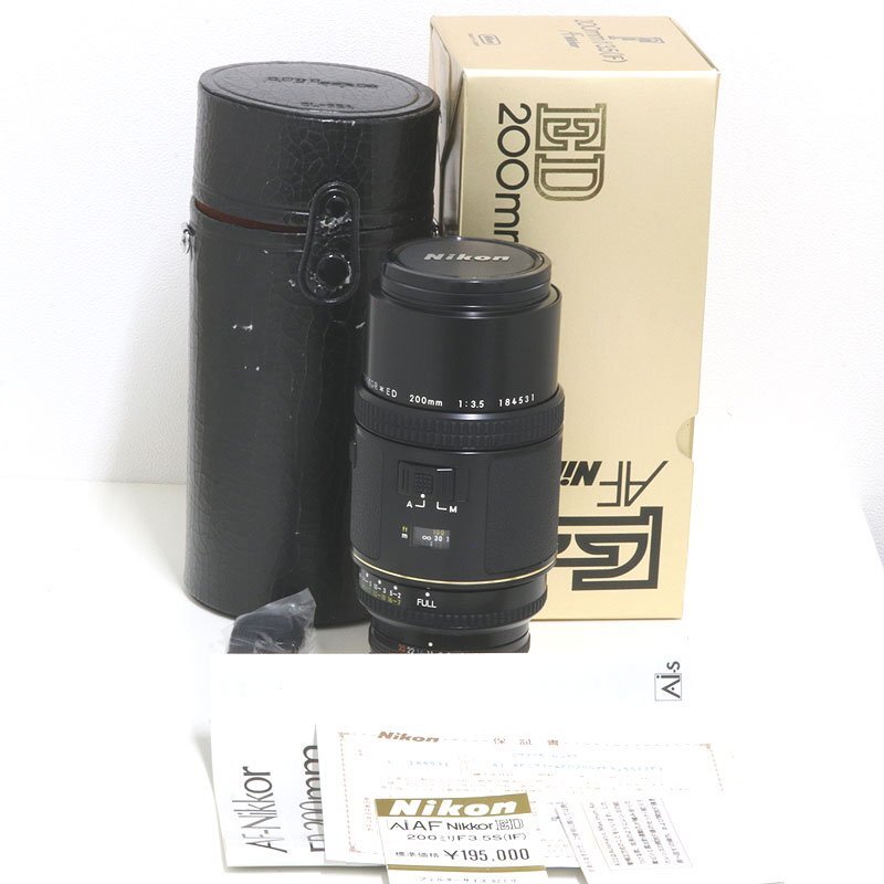美品！ Nikon ニコン F3AF用 Ai AF Nikkor ED 200mm F3.5S IF 望遠 レンズ （質屋 藤千商店）