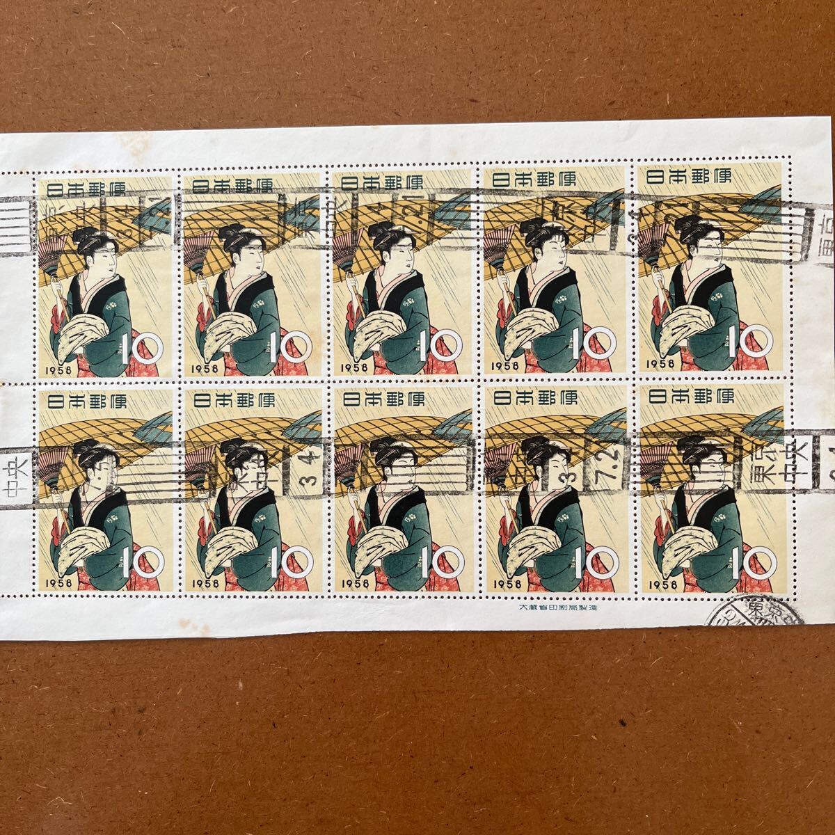 使用済み切手 1958.切手趣味週間 雨中湯帰り ・1シート 10円×10・東京中央 34. 7. 21. ローラー印の画像1