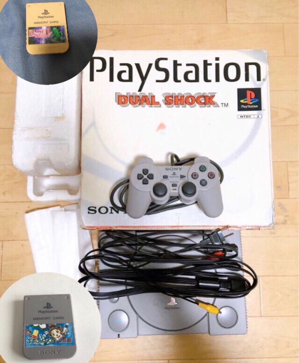 【箱、メモリーカード付】PlayStation 1 DUAL SHOCK 本体　付属品付き