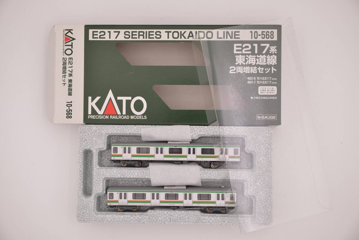 未使用 KATO 10-567, 10-568, 10-569 E217系 東海道線 15両 フルセットの画像3