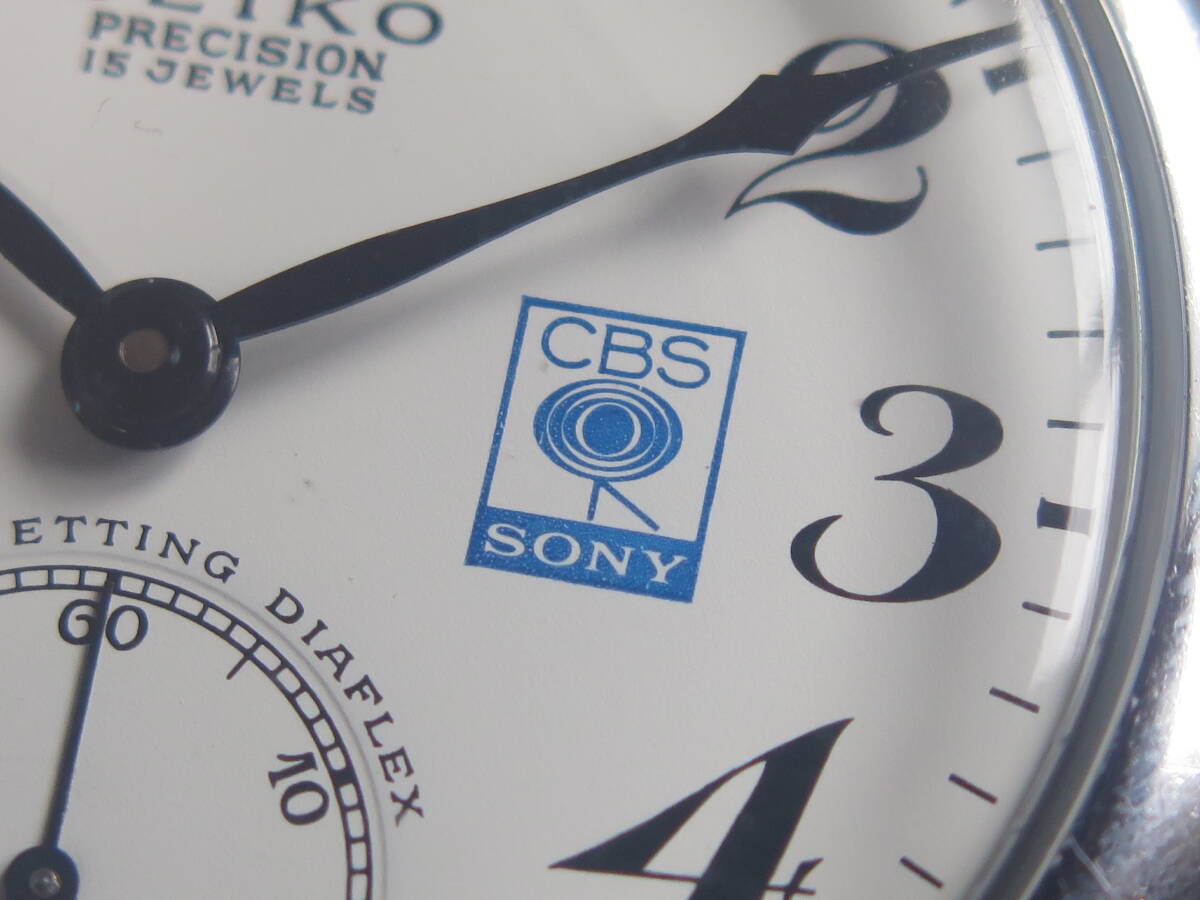 19セイコー 懐中時計、鉄道時計『CBS SONY』ロゴ スモセコ 稼動品