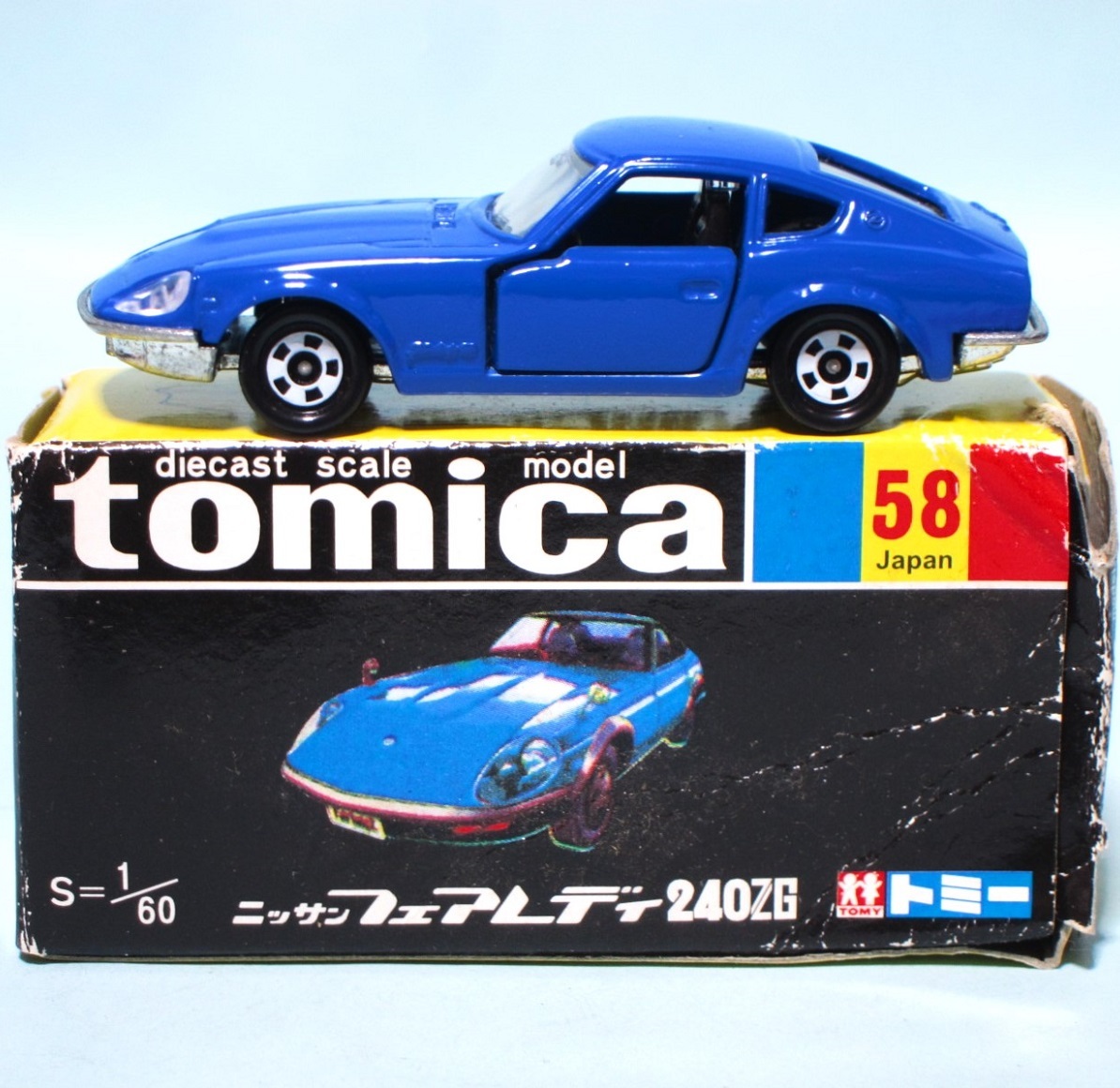 TOMY トミカ 58-1 日産 フェアレディ 240ZG 青 ブルー 30周年記念復刻版 中国製 本体新同 箱は痛み大の画像1