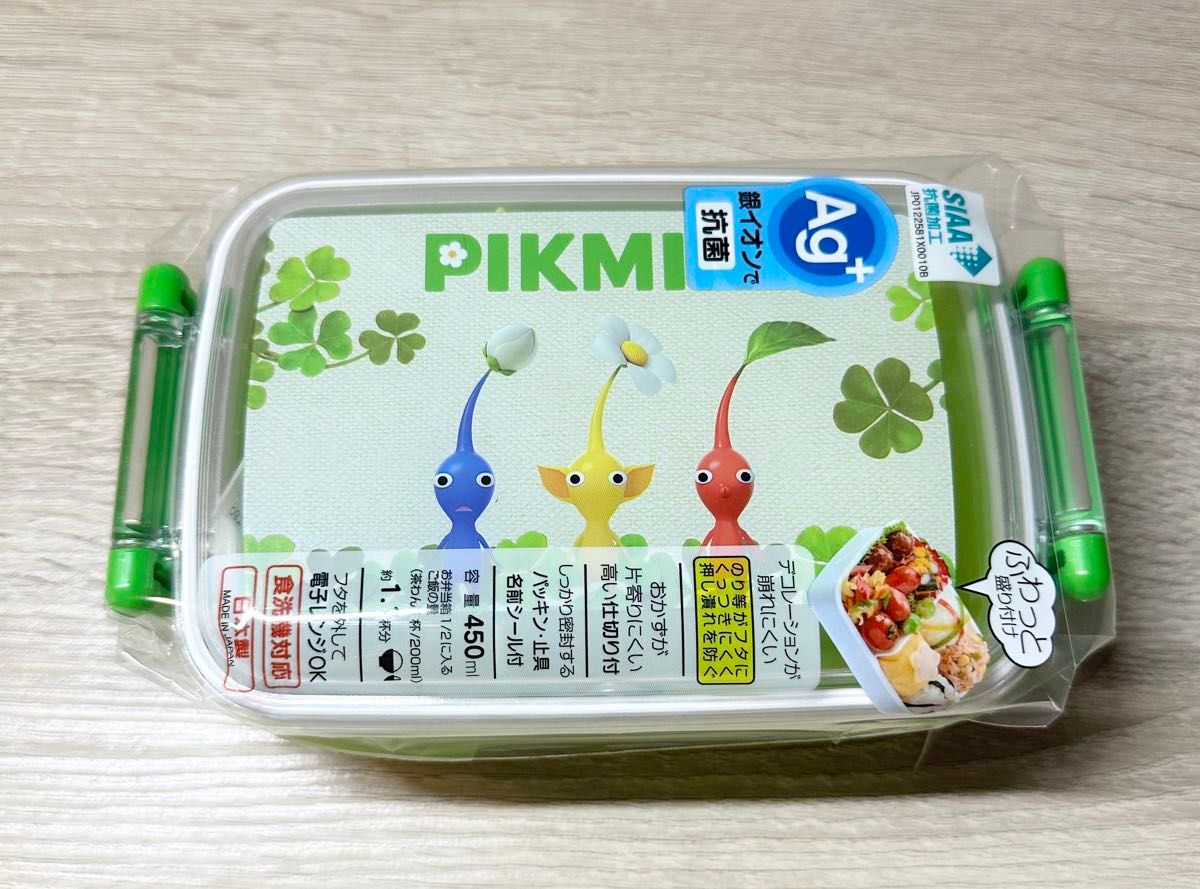 【新品】ピクミン 弁当箱 銀イオン 抗菌 450ml 食洗機対応 電子レンジOK 名前シール付き ふわっと盛り付け ランチボックス