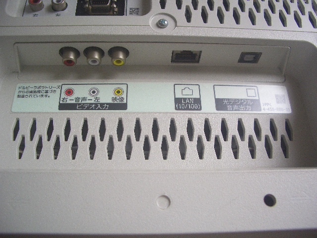 ソニー 　KDL-24W600A　　ブラビア　 ２４型液晶テレビ　リモコン付き　 美中古_画像4