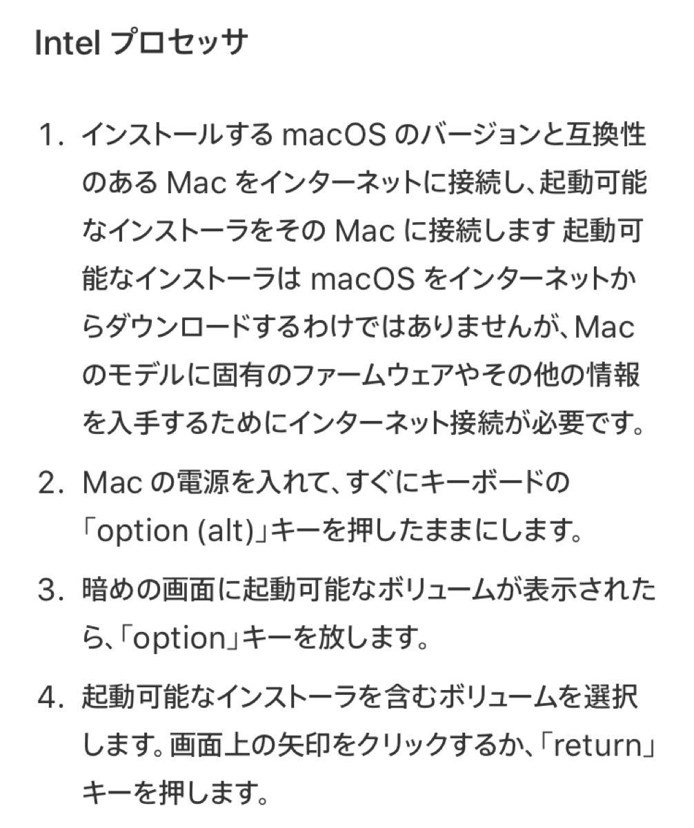 2種類選択 2-in-1 mac OS X Lion〜Sonoma インストールUSBメモリ 起動ディスクインストーラー