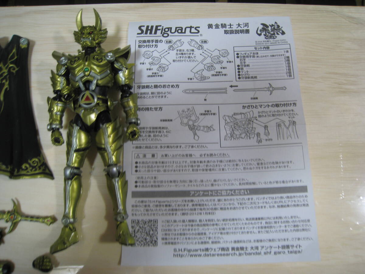 ☆SHフィギアアーツ☆牙狼 シリーズ 黄金騎士-大河☆中古組み立て済み・ジャンク品_画像2