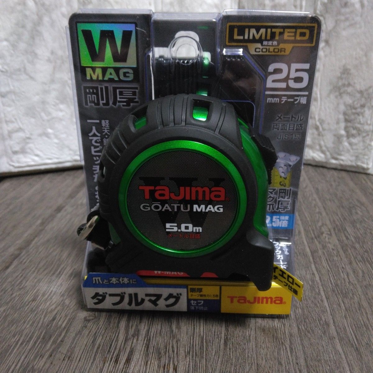 タジマ 限定カラー 剛厚Wマグ5 0M Tajima スケール セフコンベ タジマ 限定カラー 剛厚Wマグ5 0M Tajima スケール セフコンベ