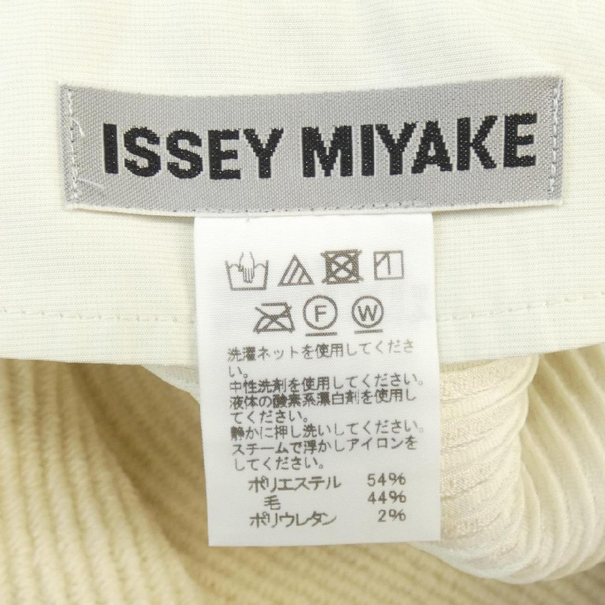 イッセイミヤケ ISSEY MIYAKE コート_画像3