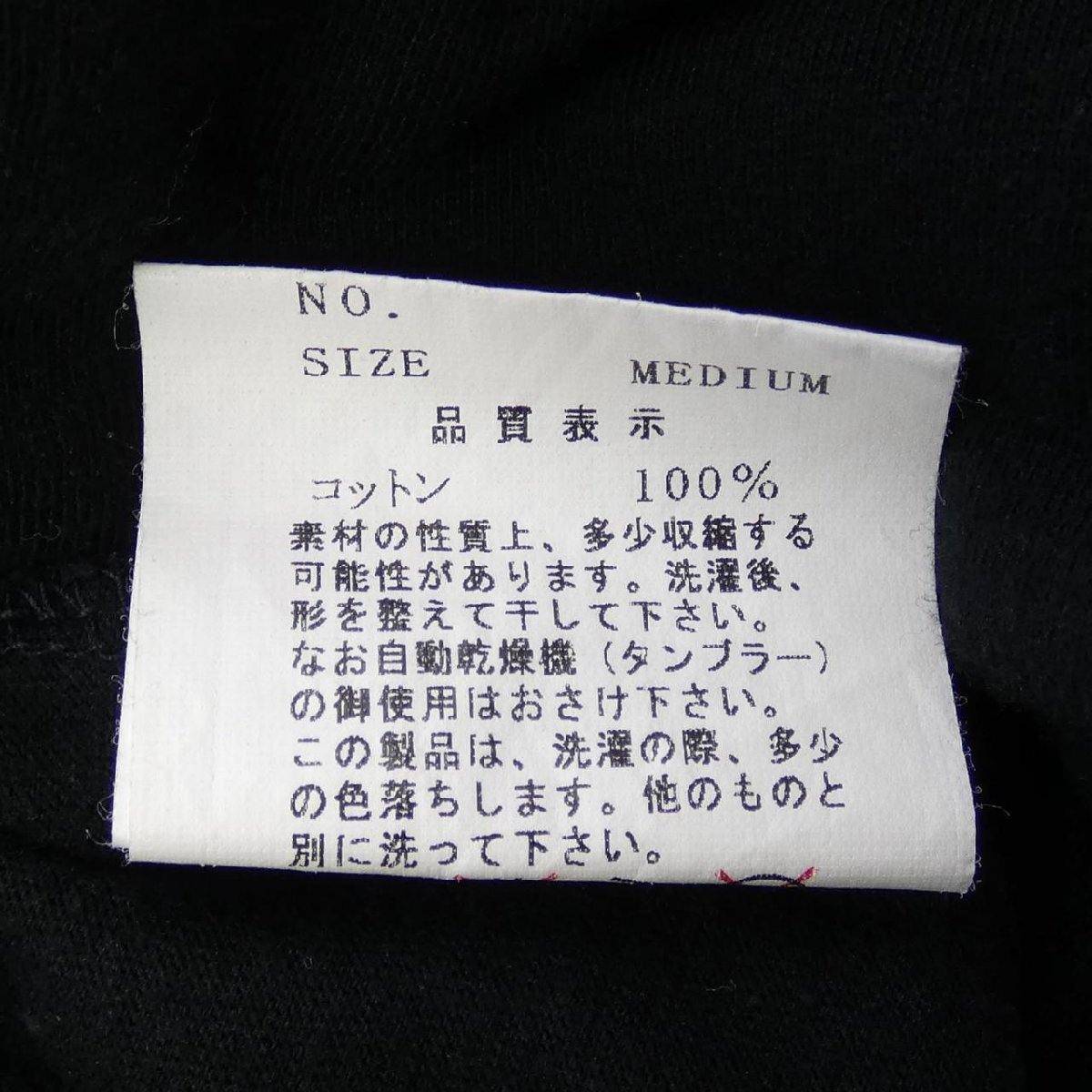 アンダーカバイズム UNDERCOVERISM Tシャツ_画像3