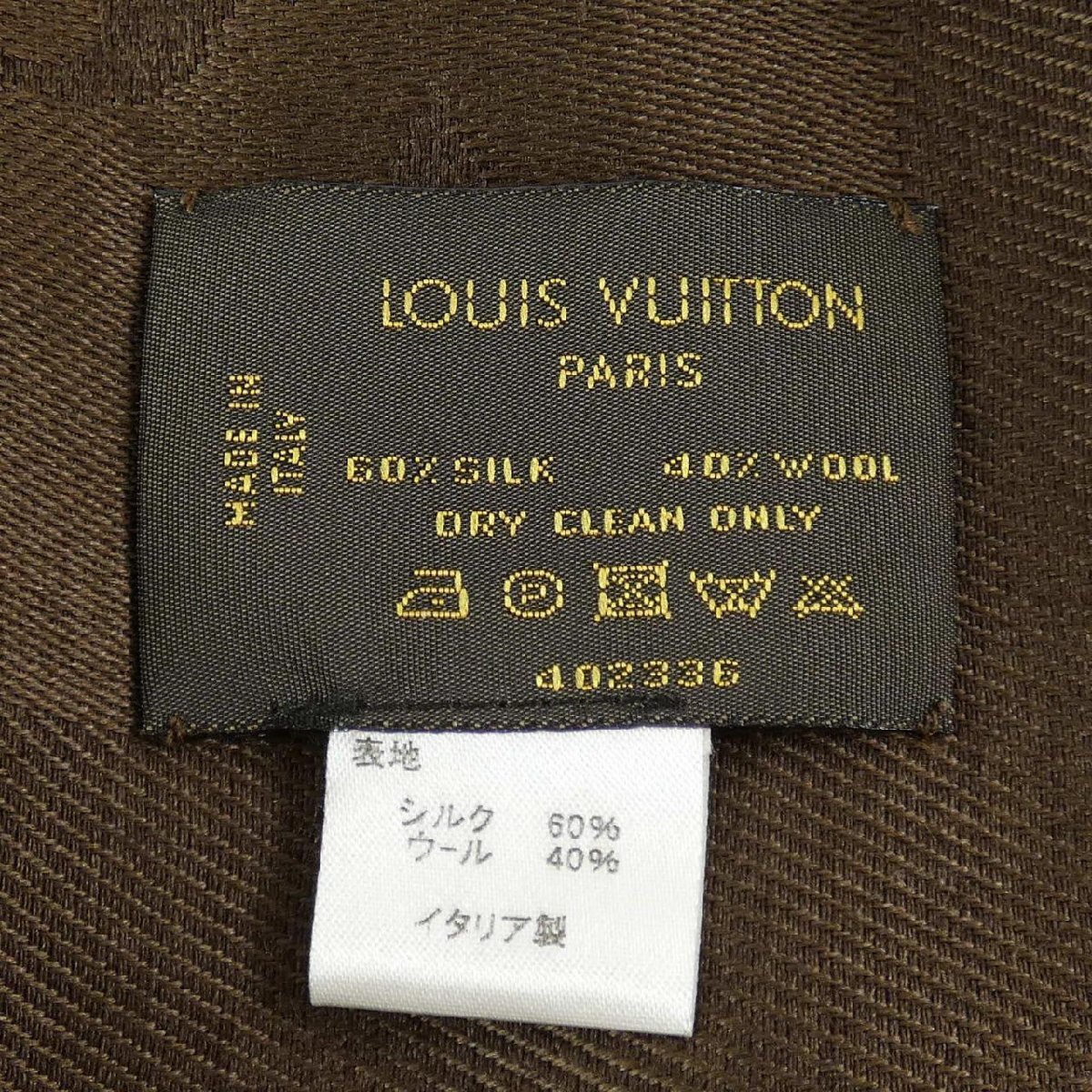 ルイヴィトン LOUIS VUITTON ショール_画像3