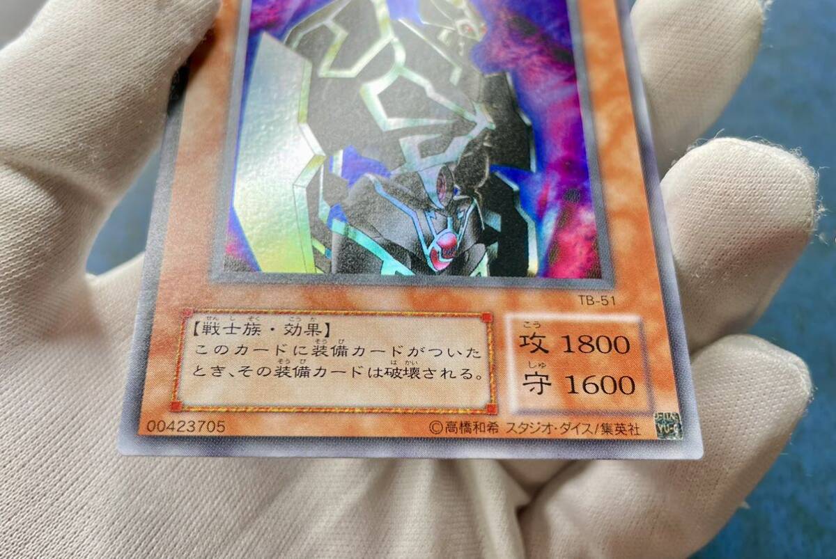 遊戯王 初期 TB-51 鉄の騎士 ギア・フリード スーパー レア *千眼の魔術書 管理S329_画像2