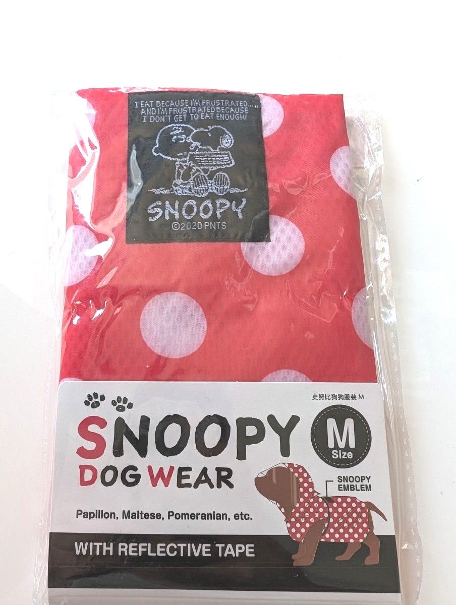 スヌーピー 犬服 レインコート 雨具 Ｍ 紫外線対策にも！マジックテープ簡単！リード通しあり赤色