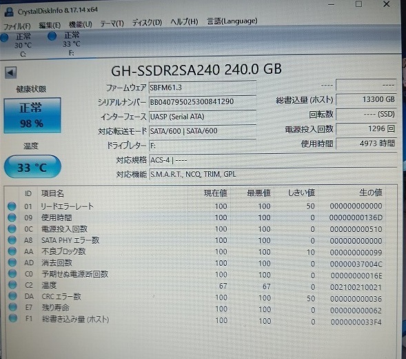 GREEN HOUSE　GH-SSDR2SA240 240GB SSD SATA_画像3