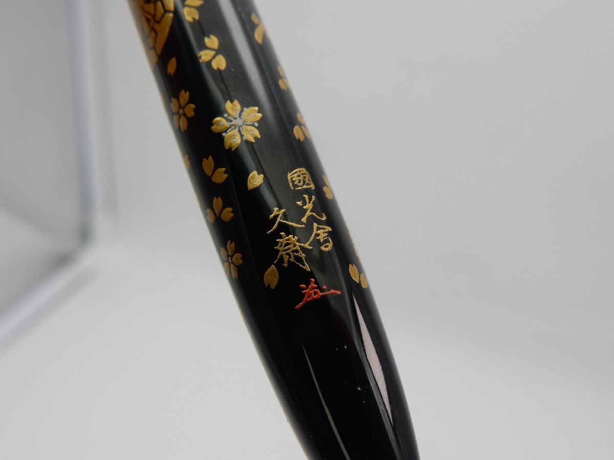 未使用品？ PILOT パイロット 万年筆 御成婚記念 蒔絵 御所車 18Kペン先 國光會 久斎 1000本限定 M 1の画像7