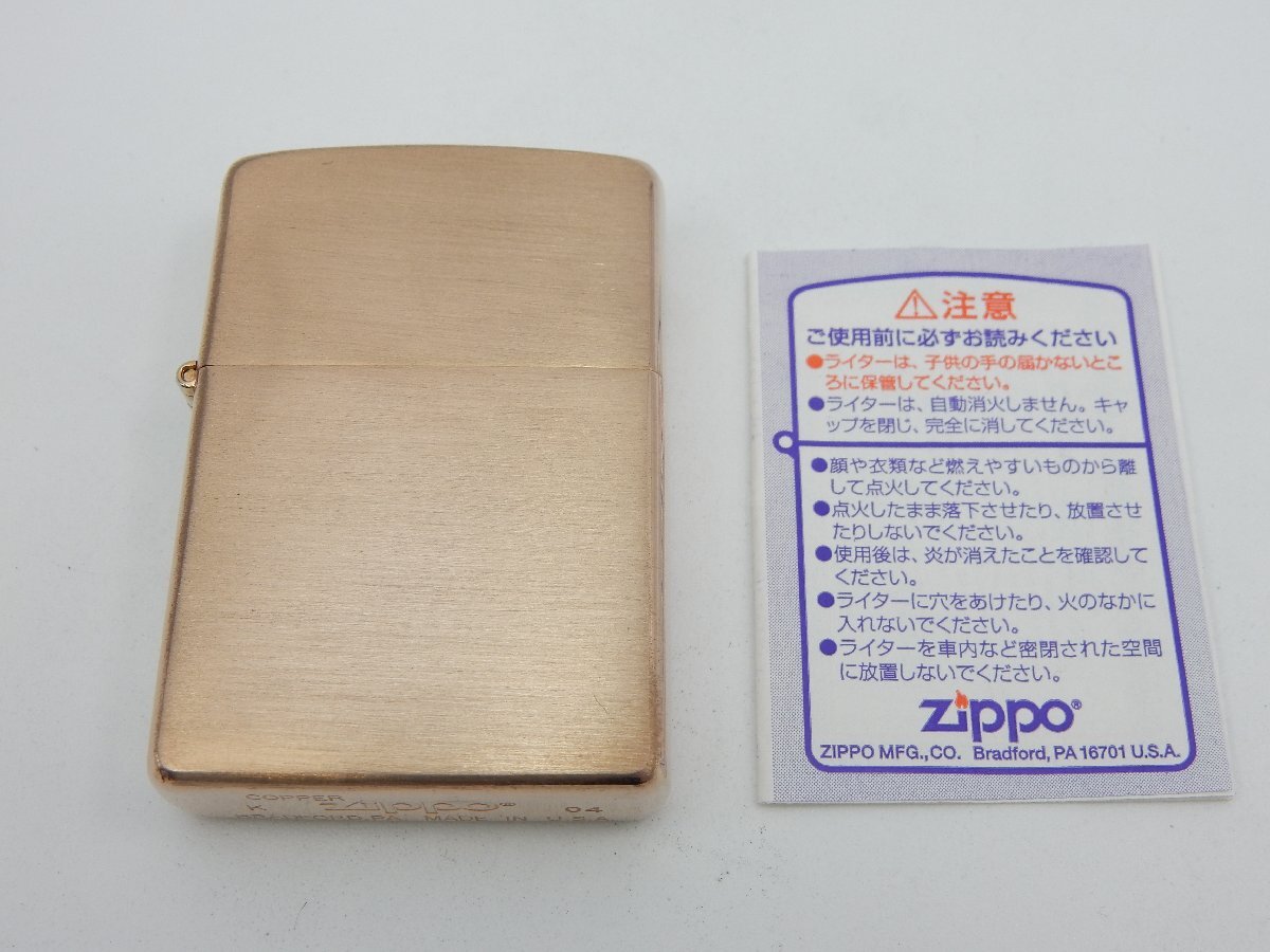 未使用品？Zippo Solid Copper ソリッドカッパー 2002 4の画像10