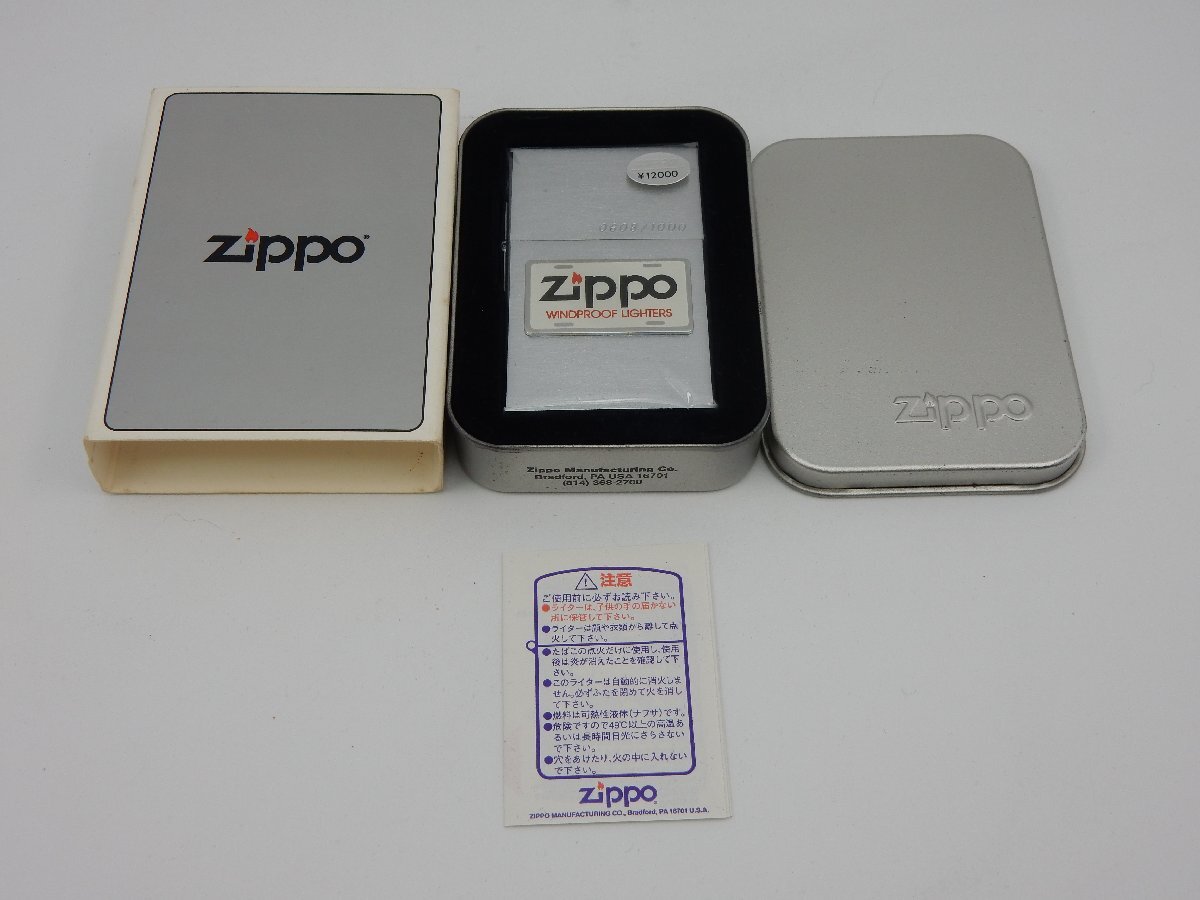 未使用品 Zippo 1932REPLICA SECOND RELEASE セカンドリリース Zippoロゴ メタルプレート 現状で 1の画像9