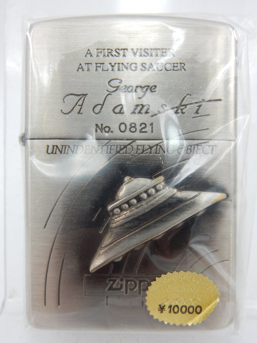 未使用品 Zippo george Adamski ジョージ・アダムスキー UFO Unidentified Flying Object 001 1995 現状で 1の画像1