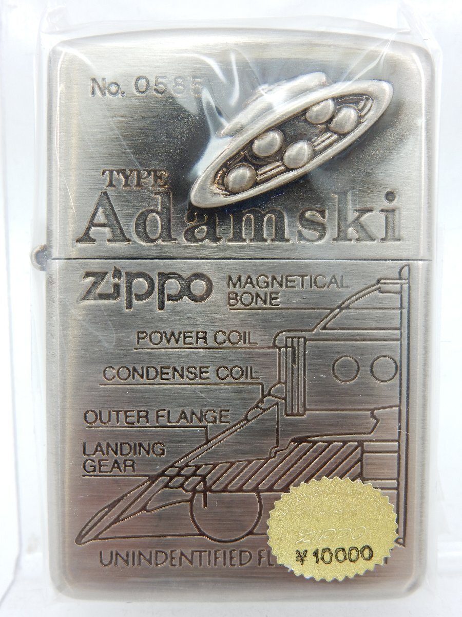 未使用品 Zippo TYPE Adamski アダムスキー UFO Unidentified Flying Object 0041996 現状で 1_画像1